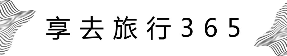 硫华菊已盛开，快来荪湖来一场秋季佛系之旅吧