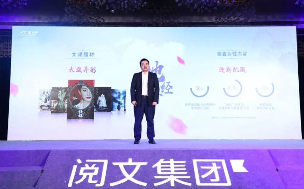 影擎资讯｜人气作家尼罗入驻红袖读书拉风传媒将全权代理其小说IP影视化版权
