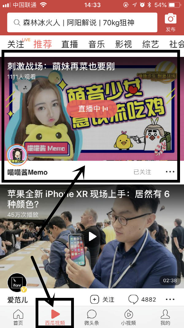 《无限法则》主播招募正式启动，西瓜视频游戏直播为你撒币！