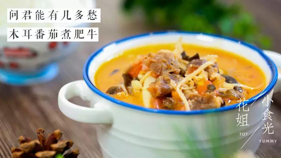 秋燥防肝火吃的食物,秋天喝汤最养人滋润防秋燥
