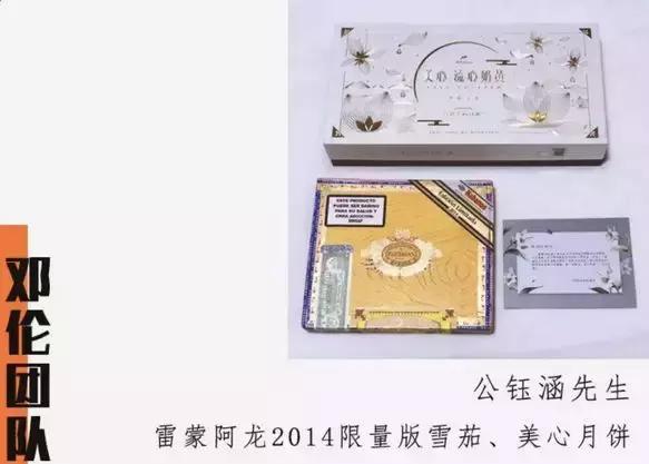 邓伦小哥哥又背锅了