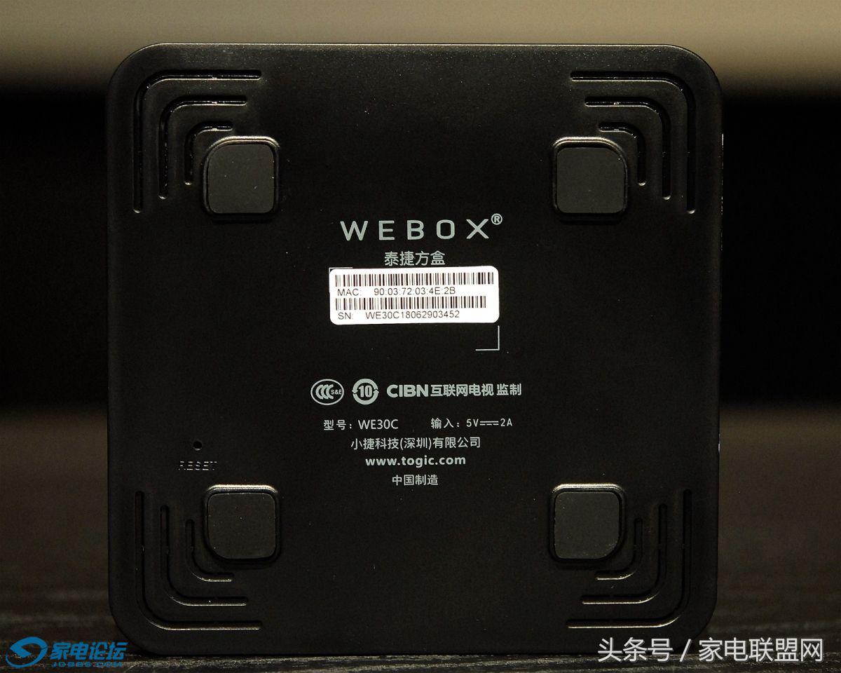 泰捷方盒we30c使用方法,拒绝广告的手机软件