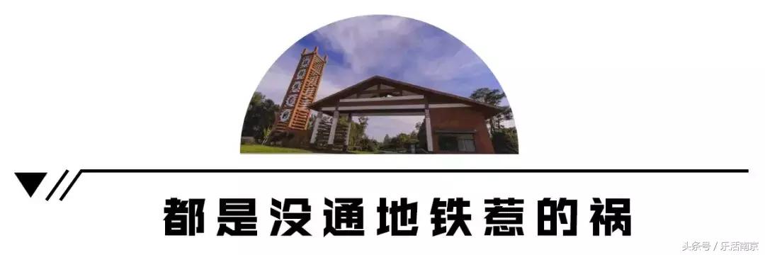 南京板桥的缺点,南京被遗忘的板桥