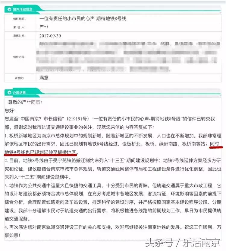 南京板桥的缺点,南京被遗忘的板桥