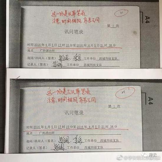 两闺蜜骗150万,女生8年间被两闺蜜骗走150万