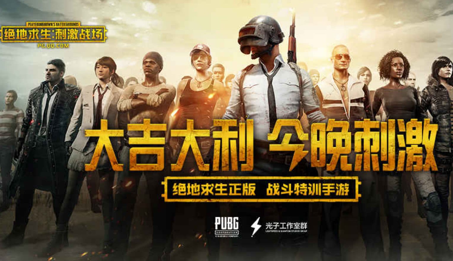 人气最高的手游排行榜前十名,人气最高的手游排行榜