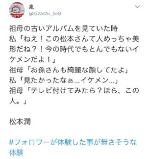 日推爆红的话题,日推热门话题