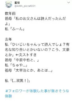 日推爆红的话题,日推热门话题