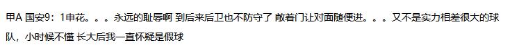 盘点足坛最匪夷所思的事件,足坛史上比分差最大的一场比赛