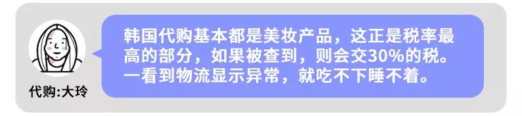 代购凉了，中产慌了