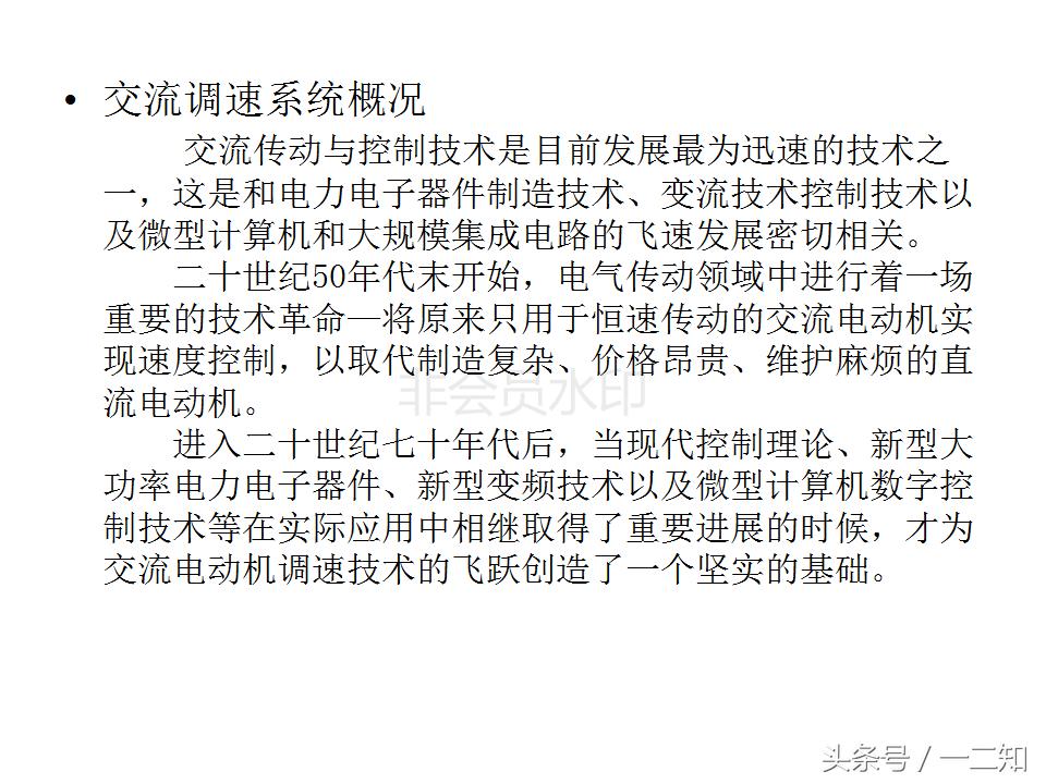 abb变频器acs800尺寸尺寸,变频器培训实操视频