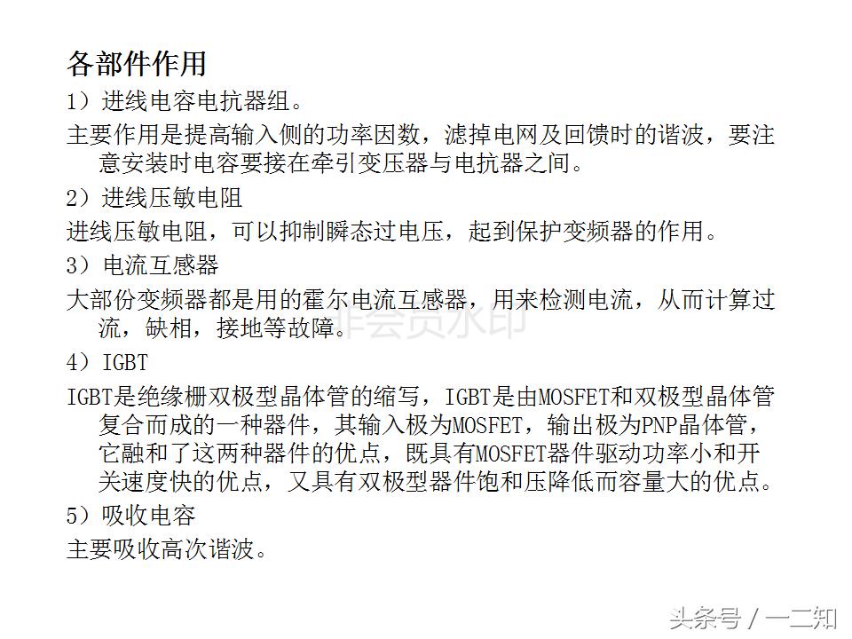 abb变频器acs800尺寸尺寸,变频器培训实操视频