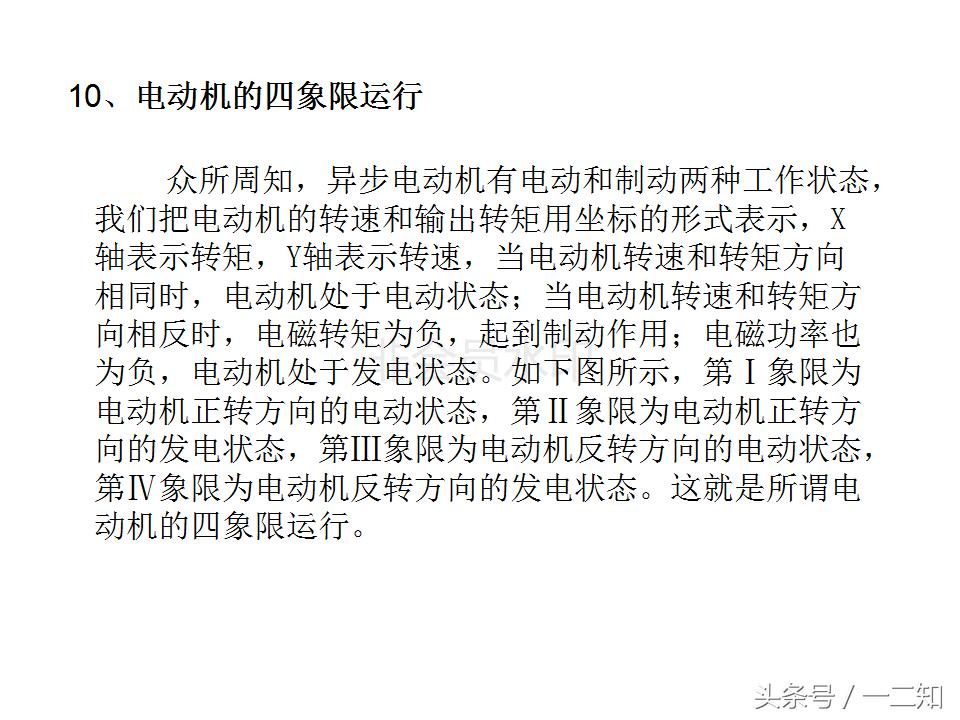 abb变频器acs800尺寸尺寸,变频器培训实操视频