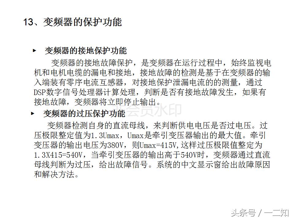 abb变频器acs800尺寸尺寸,变频器培训实操视频