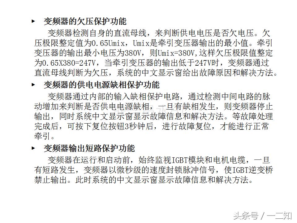 abb变频器acs800尺寸尺寸,变频器培训实操视频