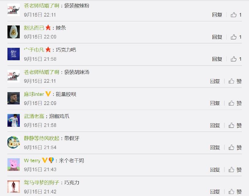 广东外援在场边吃雪糕,中超外援吃东西视频