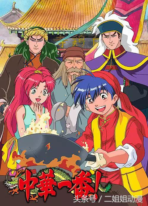 90后一起追过的动漫,90后童年追过的动画片