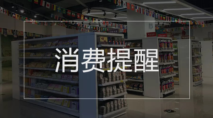 国务院最新防疫提醒,国务院工作提示
