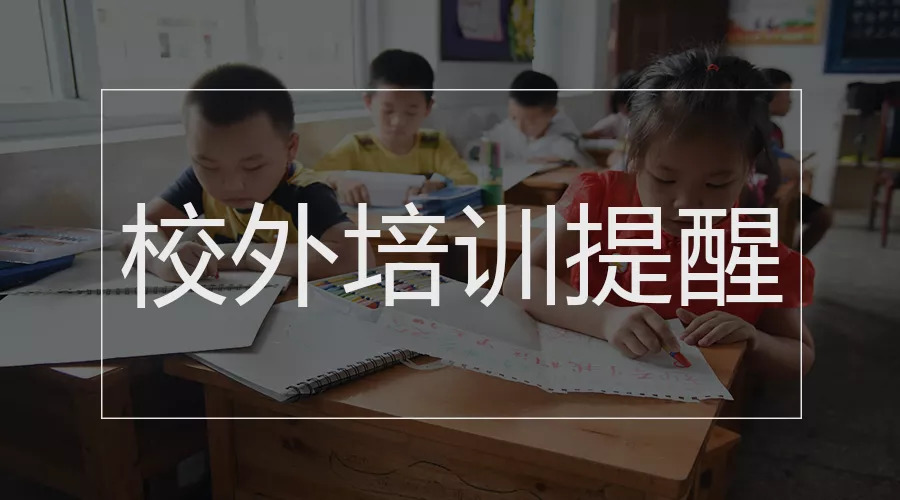 国务院最新防疫提醒,国务院工作提示