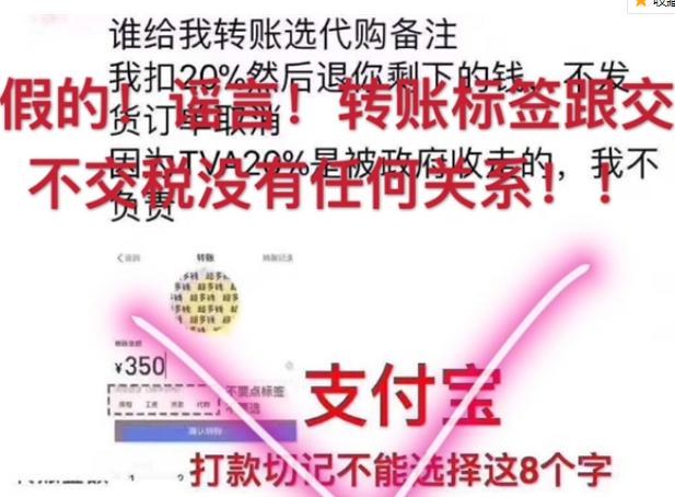 代购要扣税吗,代购被扣税谁承担
