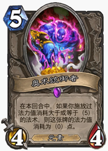 炉石不花钱能玩吗,炉石的三本强力随从