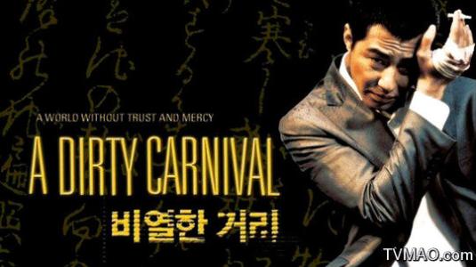 韩国黑帮电影推荐大片9.0以上评分,6部不能错过的韩国黑帮电影