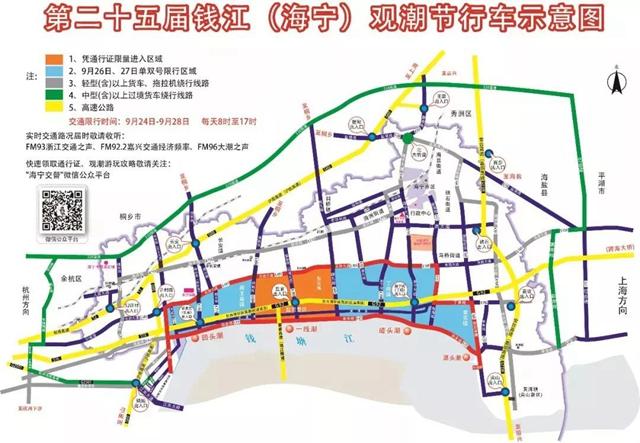 2019海宁观潮攻略,海宁钱塘江最佳观潮攻略
