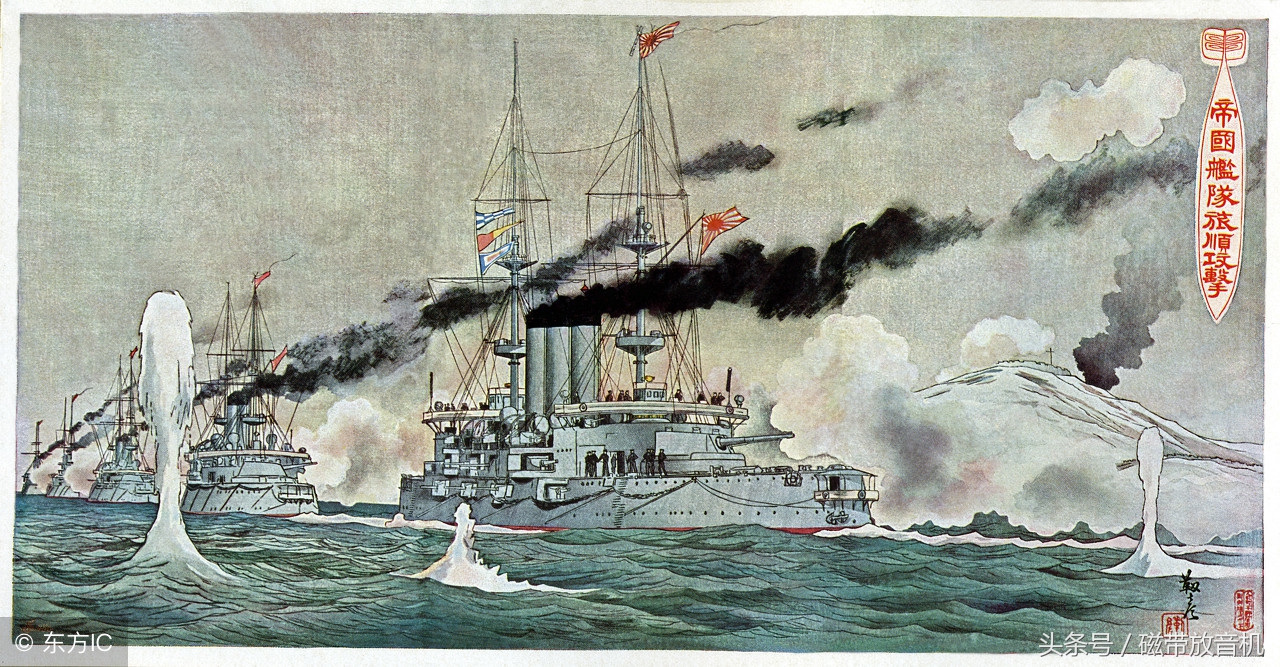 黄海大海战全集,黄海大海战大结局