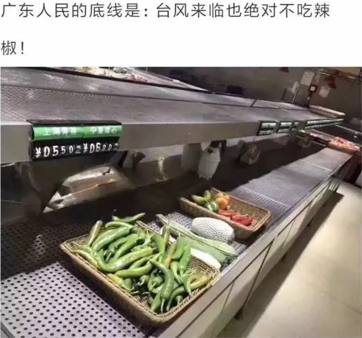 鍙伴灞辩鍋滈,灞辩鍙伴骞垮窞鍋滈浜嗗悧