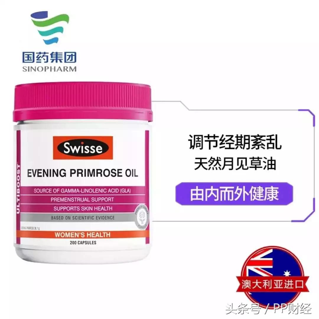 澳洲营养品保健品骗局,最新的保健品会销骗局
