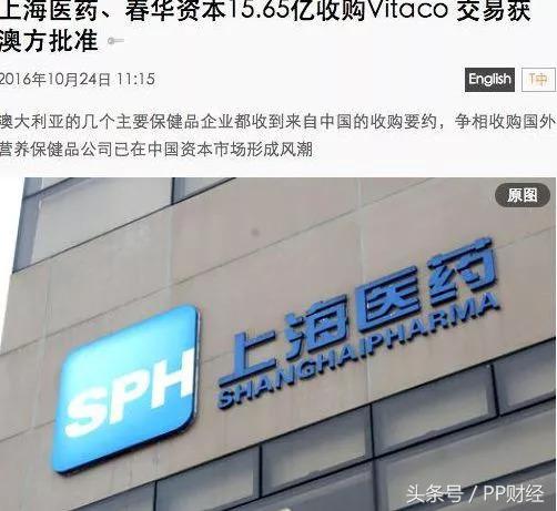 澳洲营养品保健品骗局,最新的保健品会销骗局