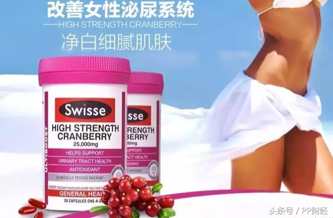 澳洲营养品保健品骗局,最新的保健品会销骗局
