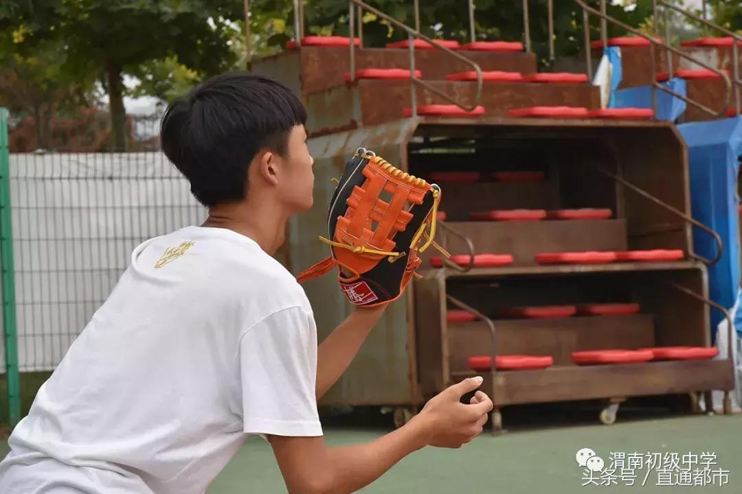 渭南市实验初级中学篮球队,渭南初级中学棒球队