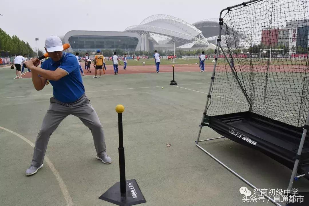 渭南市实验初级中学篮球队,渭南初级中学棒球队