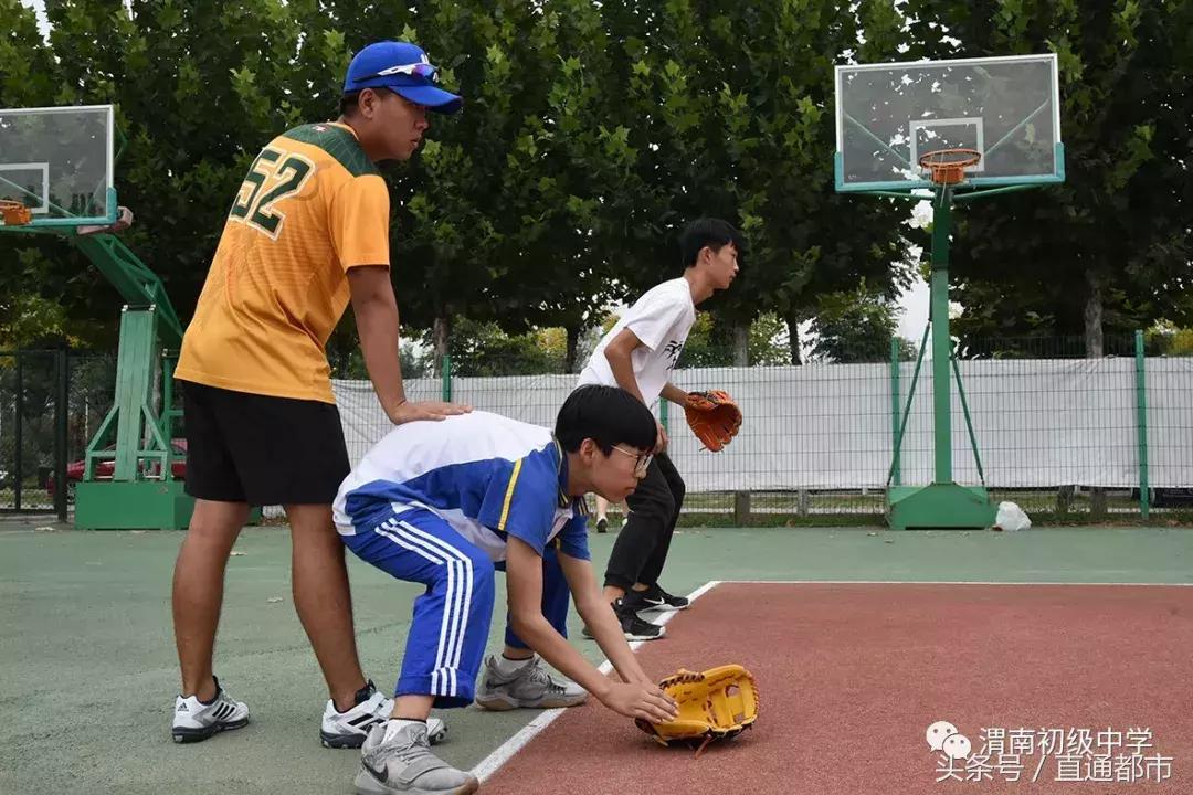 渭南市实验初级中学篮球队,渭南初级中学棒球队