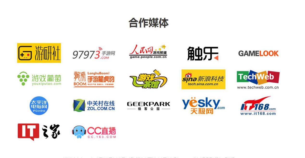 首家特邀合作直播平台CC直播助力新浪游戏创新评选