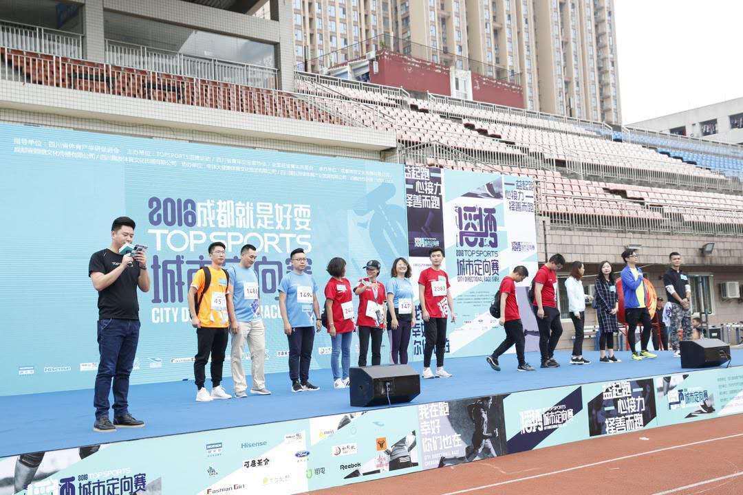 “就是好耍”2018滔搏城市定向赛拉开帷幕