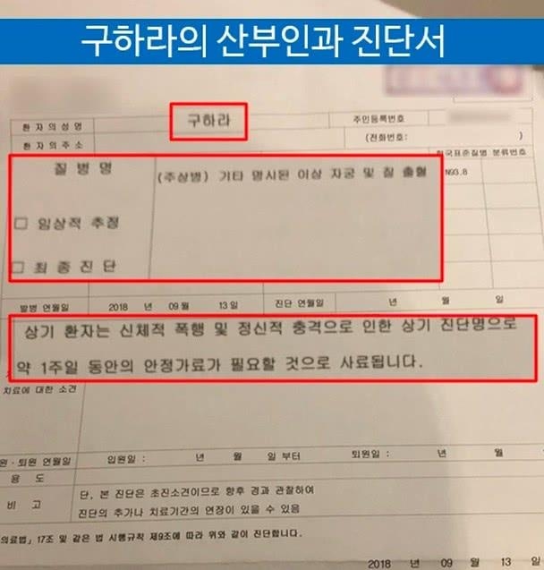 韩国女生被男人打,韩国女子被男友暴打