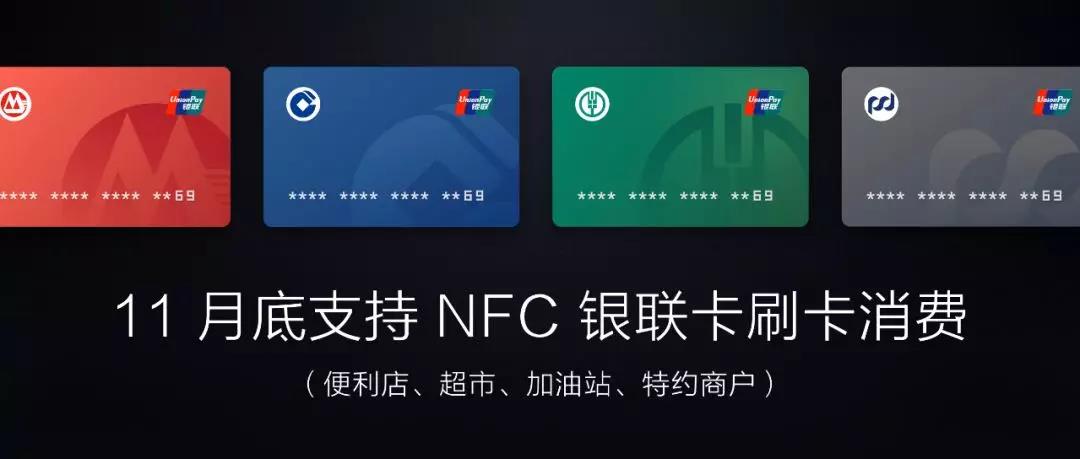 华米发布自研智能可穿戴芯片,智能穿戴的新品