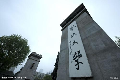 沈阳高校很多，但最强的是这三所，辽宁大学只能排第二