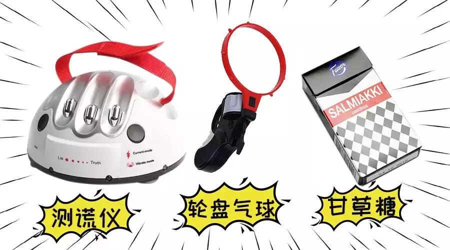 两男一女公然在办公室玩电击，这么刺激？！