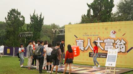 「半大孩子-运动场」首秀暨蚂蚁在路上音乐节圆满落幕