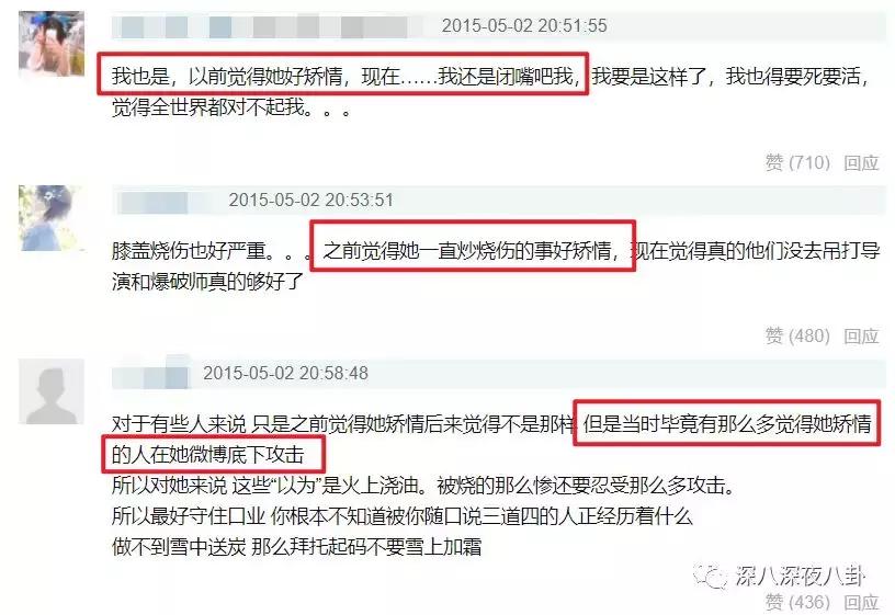 问什么叫“靠作品说话”？SHE绝对是华语乐坛的一个标准答案