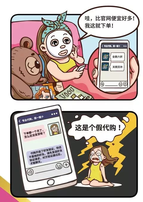 提醒对方关注安全的短信,安全上网提醒如何关闭