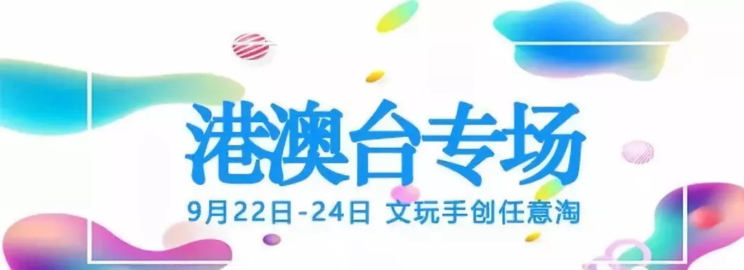 嗨购全球商城,嗨淘全球购旗舰店