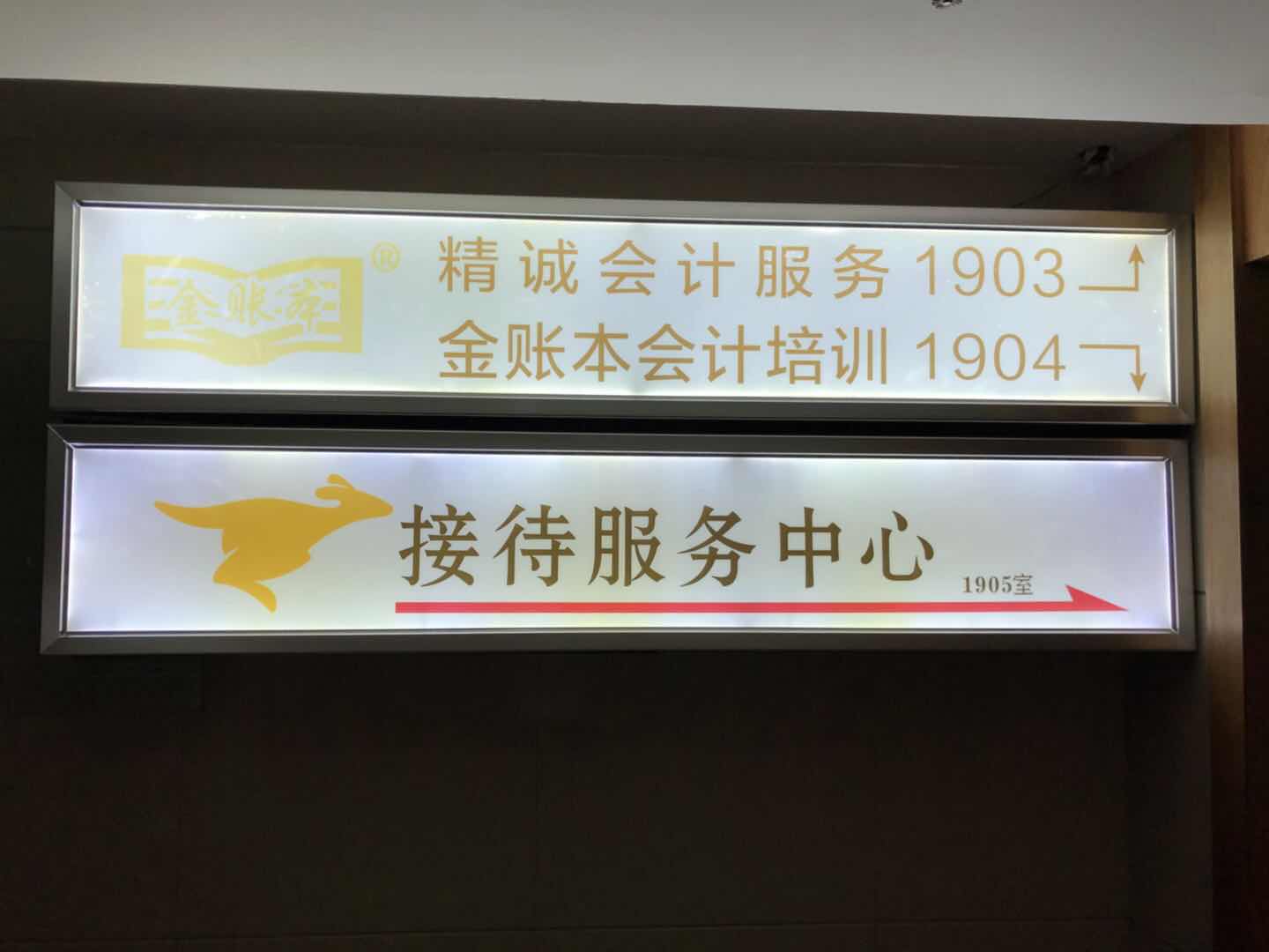 应聘外卖员要不要体检,应聘外卖小哥关注事项