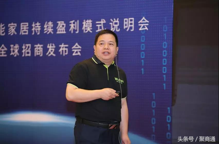 智能家居营销新模式,智能家居商业模式与营销策略