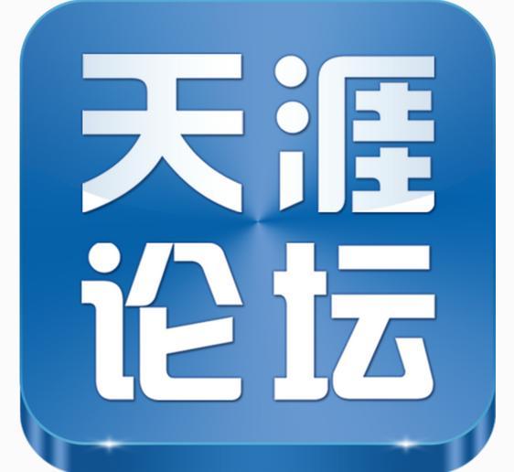 引爆天涯流量的方法,推荐流量的方法和技巧