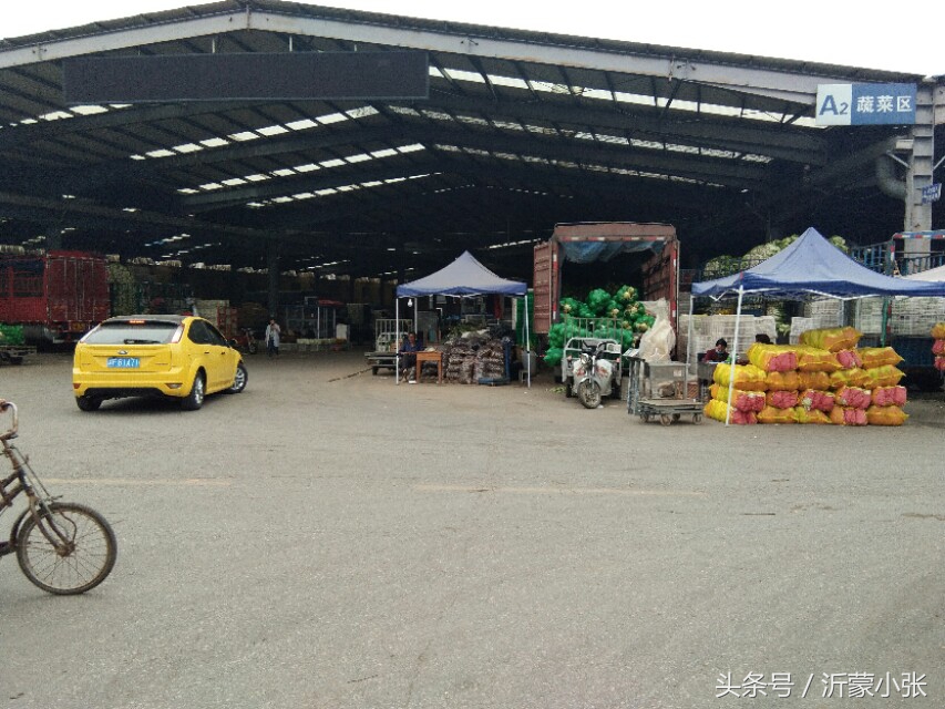 山东临沂蔬菜水果批发市场,临沂皇山果蔬批发市场