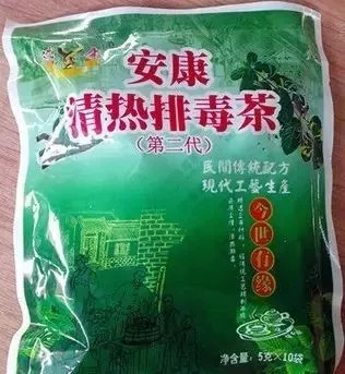 你喝过这种风湿、痛风“神药”吗？淘宝热卖的广西排毒凉茶被查出问题了！